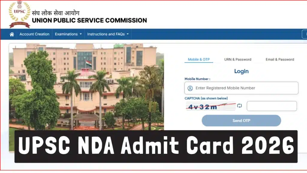 NDA Admit Card 2026 Out