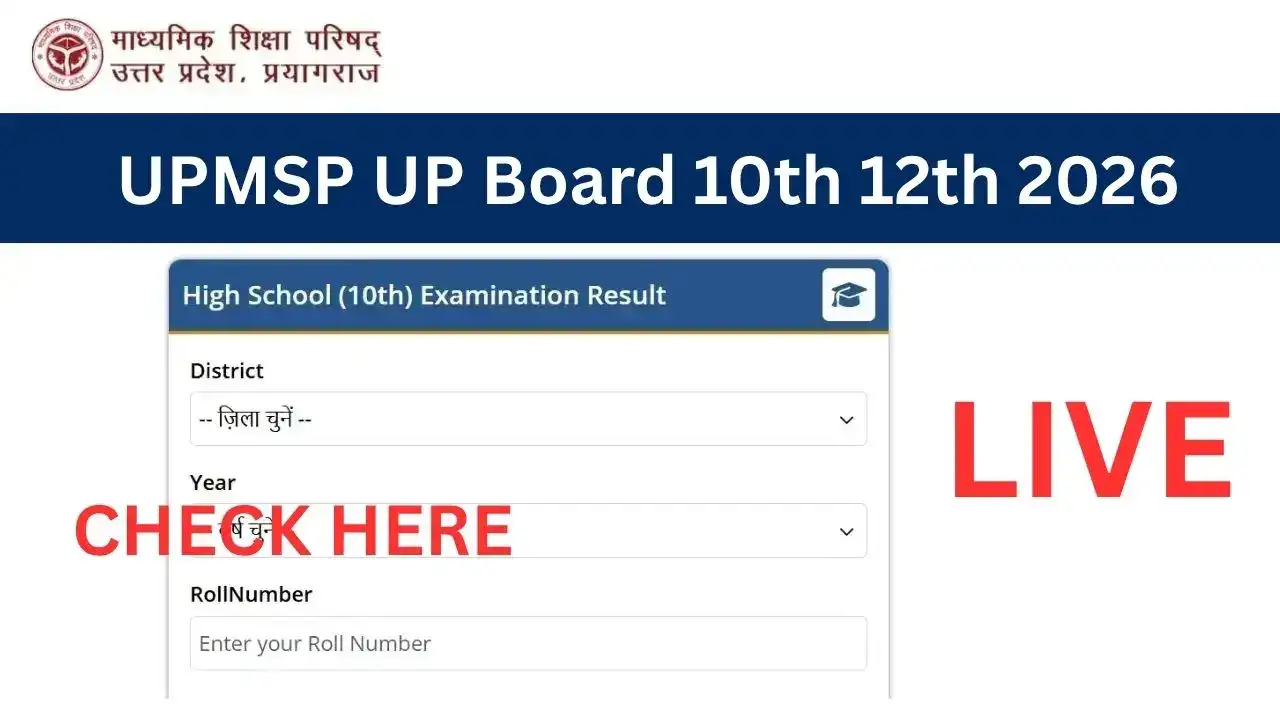 UP Board Result 2026