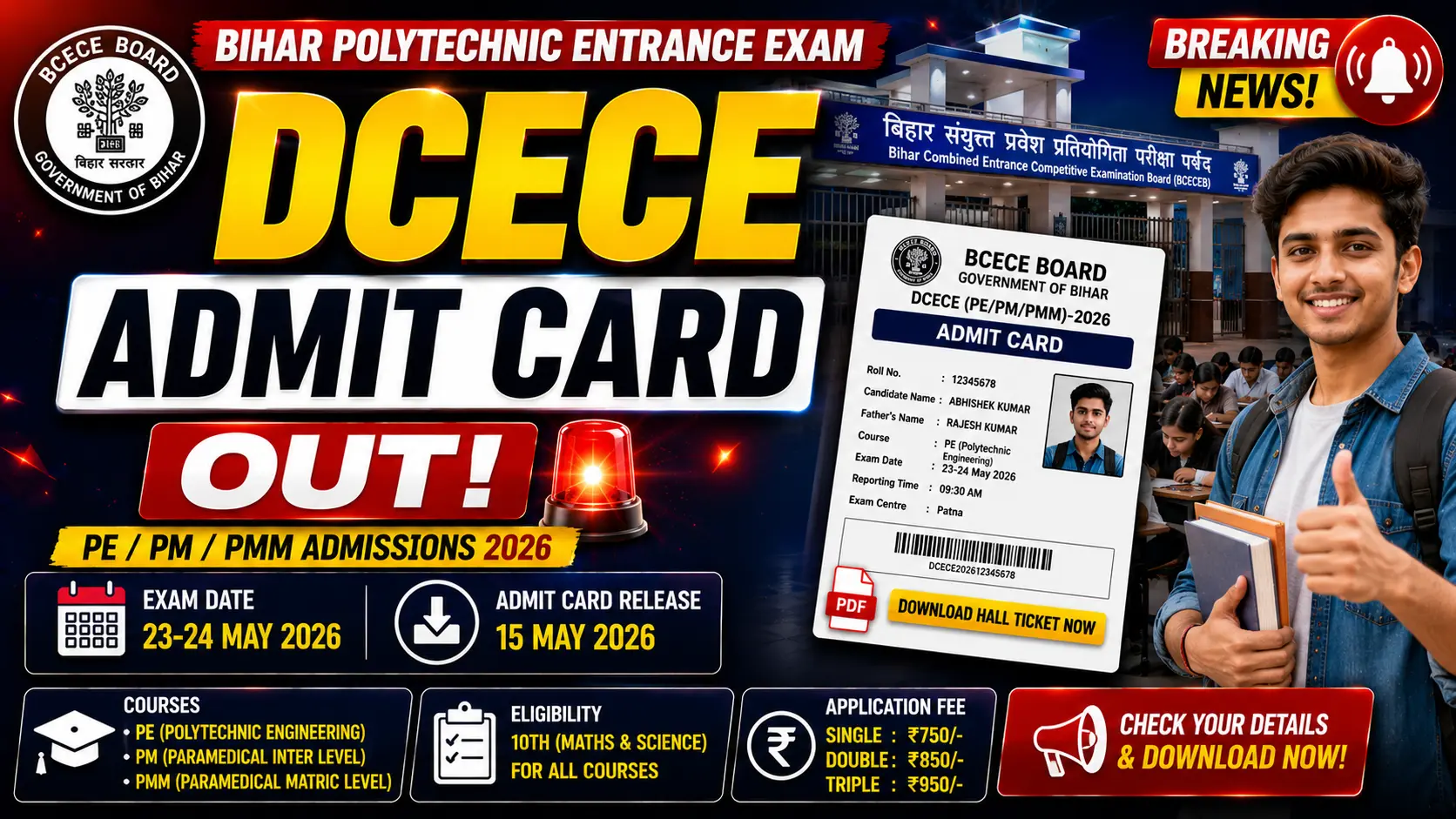 Bihar DCECE Admit Card 2026 Download